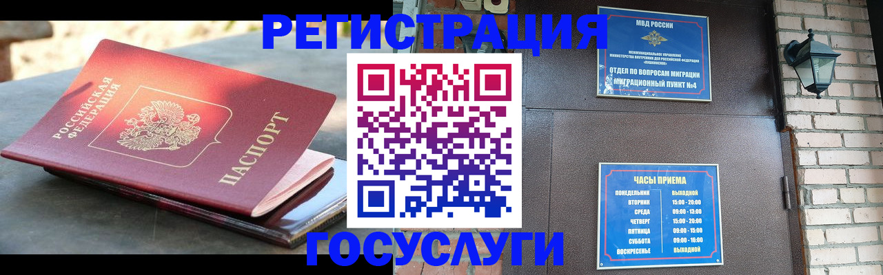 найти адрес прописки в Ангарске